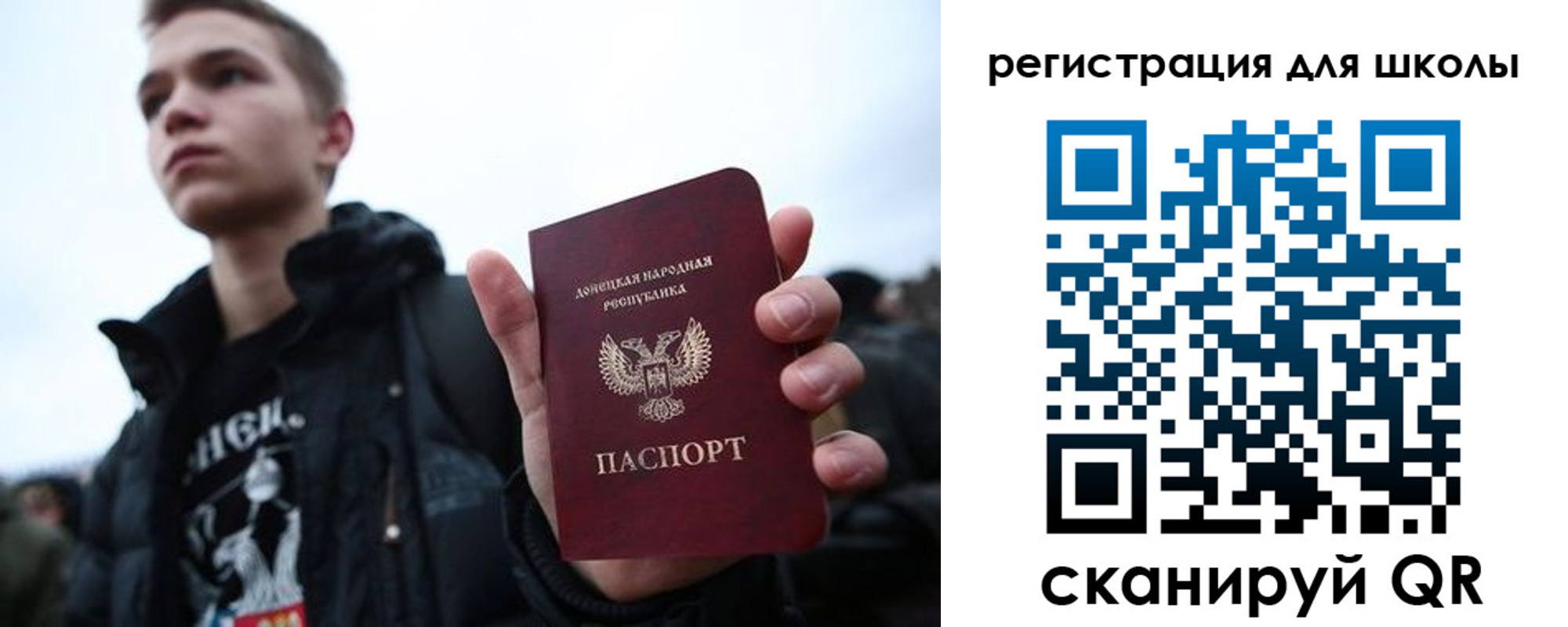 прописка поиск в Долгопрудном