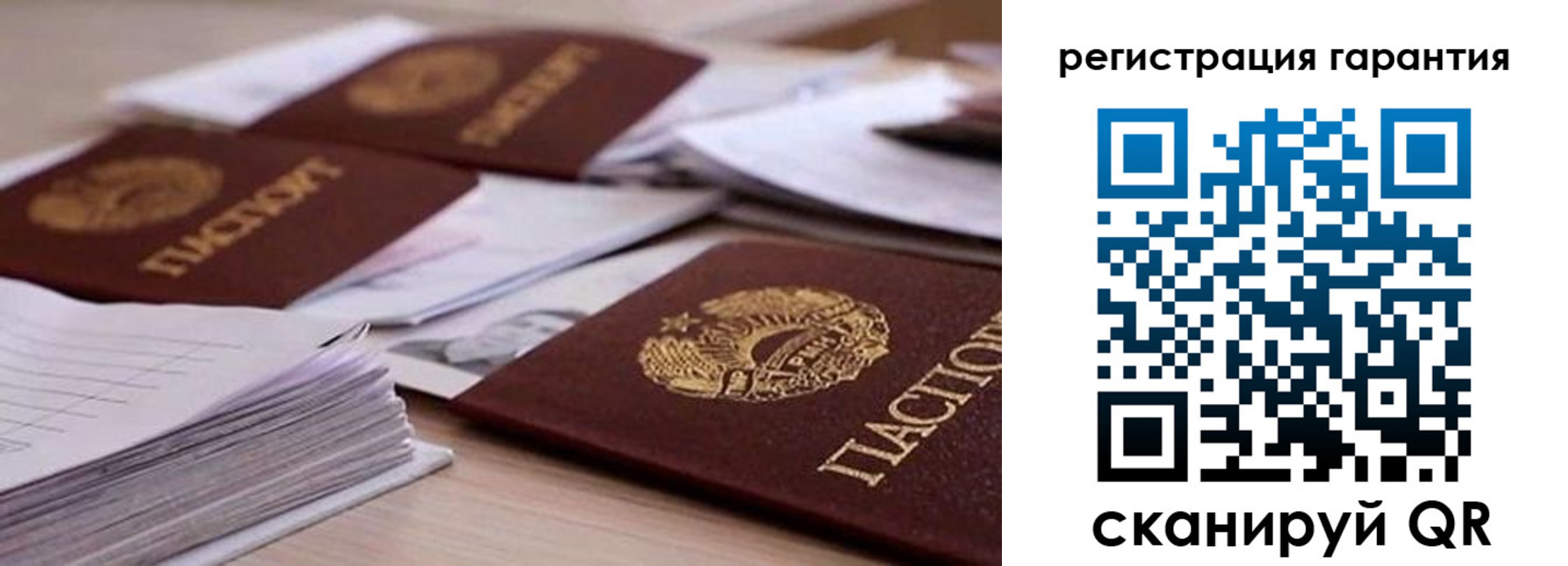 прописка штамп в Долгопрудном