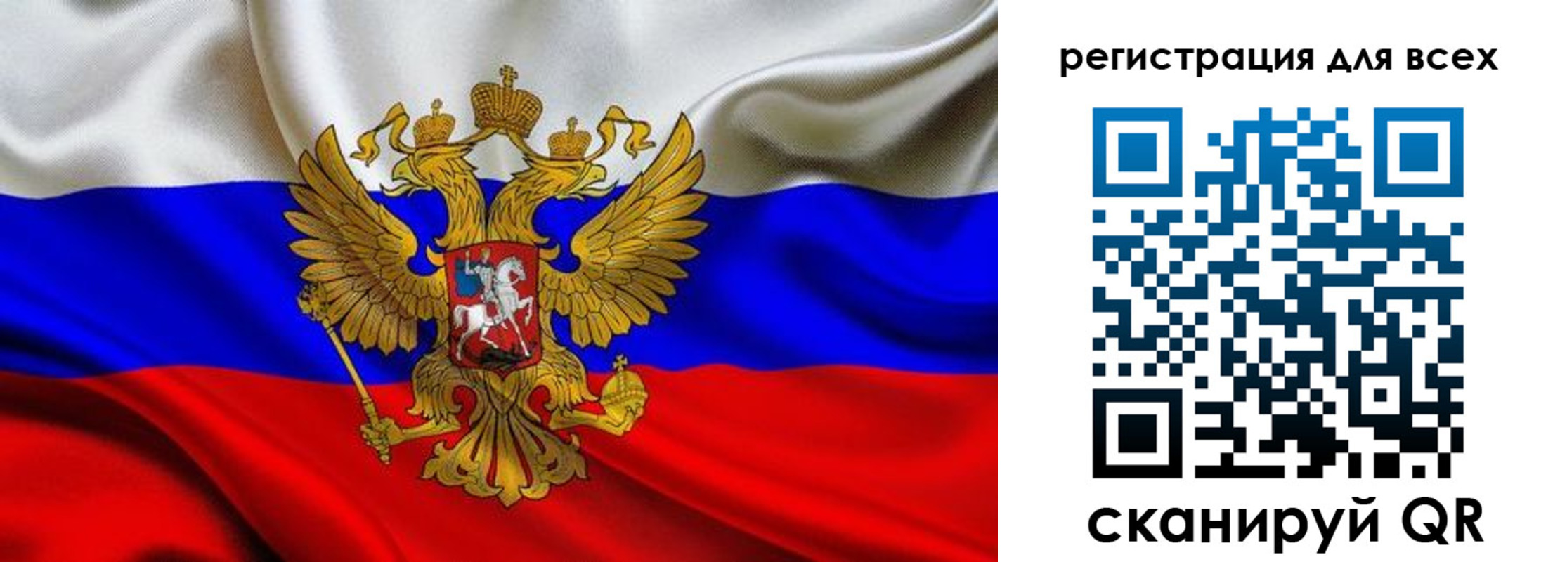 регистрация для школы в Долгопрудном